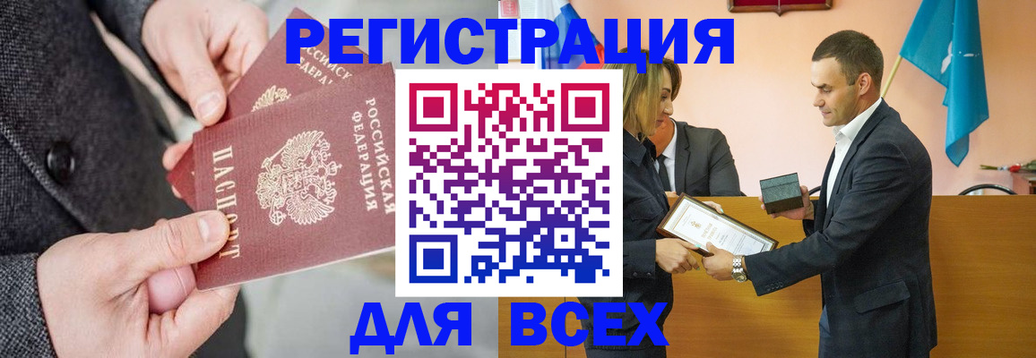 форма 3 в Братске